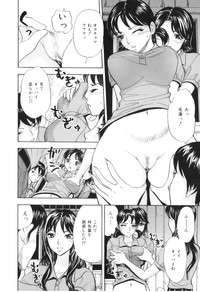 COMIC Juuyoku Vol. 03 hentai