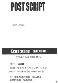 EXtra stage EXTEND 01 hentai