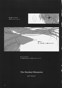 The Stardust Memories hentai