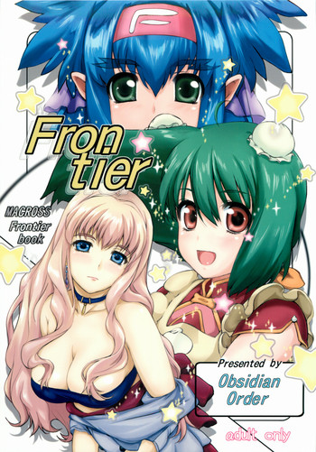 Frontier hentai