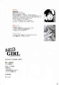 MINASHIKA WORKS 04 NAKED GIRL hentai