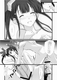 Kaori x hentai