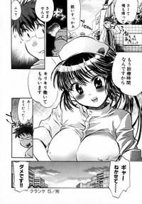 Momoiro Clinic Vol. 1 hentai
