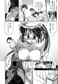 Momoiro Clinic Vol. 1 hentai