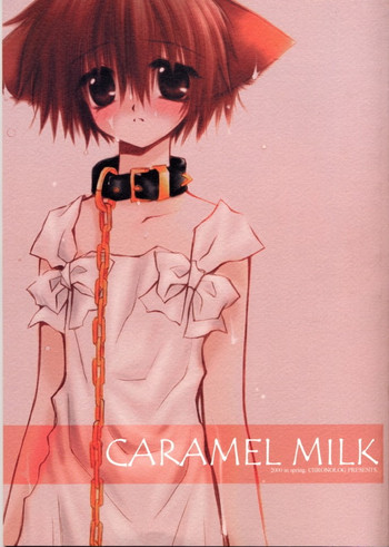 Caramel Milk hentai