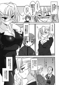 COMIC MEGAPLUS 2005-07 Vol. 21 hentai