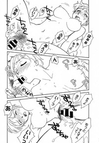 COMIC MEGAPLUS Vol.22 hentai