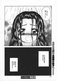 COMIC MEGAPLUS 2003-11 Vol.01 hentai