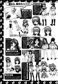 COMIC Megaplus Vol. 23 2005-09 hentai
