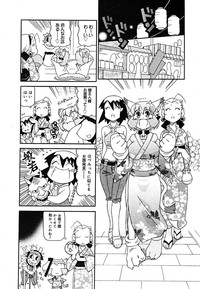 COMIC Megaplus Vol. 23 2005-09 hentai