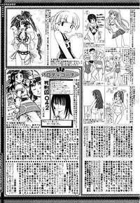 COMIC Megaplus Vol. 23 2005-09 hentai