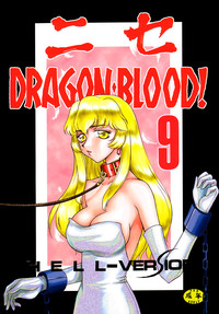 Nise Dragon Blood! 9 hentai