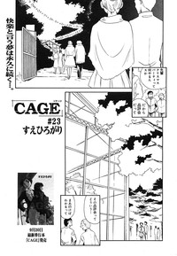 COMIC MEGAPLUS Vol.24 hentai
