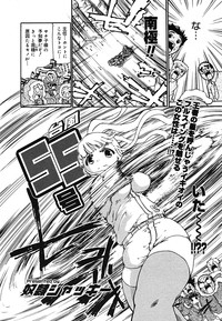 COMIC MEGAPLUS Vol.24 hentai