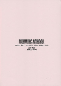 RUNBLING SCHOOL 003 hentai