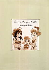 Tareme Paradise 5 hentai