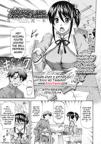 Kagami Goshi no Kokuhaku | Confession from Beyond the Mirror hentai