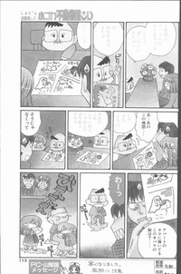COMIC Penguin Club Sanzokuban 1999-12 hentai