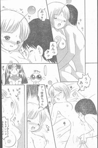 COMIC Penguin Club Sanzokuban 1999-12 hentai