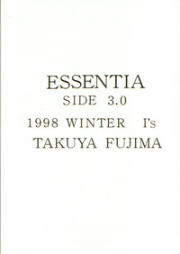 Side3.0 1998 Winter I&#039;s hentai