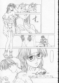 Side2.0 1998 Summer hentai