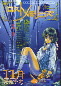 Side2.0 1998 Summer hentai