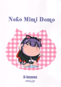 Neko Mimi Domo hentai