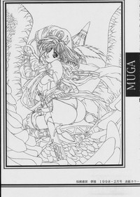 Side1.5 1997 Winter hentai