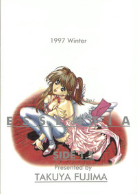 Side1.5 1997 Winter hentai