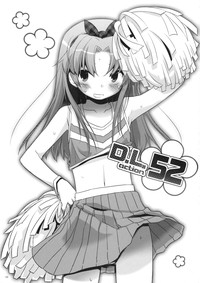 D.L. action 52 hentai
