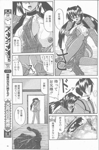 COMIC Penguin Club Sanzokuban 2001-04 hentai