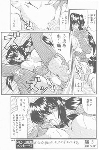 COMIC Penguin Club Sanzokuban 2001-04 hentai