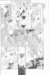 COMIC Penguin Club Sanzokuban 2001-04 hentai