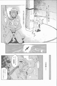 COMIC Penguin Club Sanzokuban 2001-04 hentai