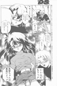 COMIC Penguin Club Sanzokuban 2001-04 hentai