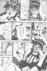 COMIC Penguin Club Sanzokuban 2001-04 hentai