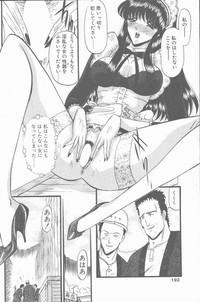 COMIC Penguin Club Sanzokuban 2001-04 hentai