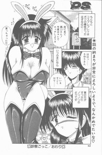 COMIC Penguin Club Sanzokuban 2001-04 hentai