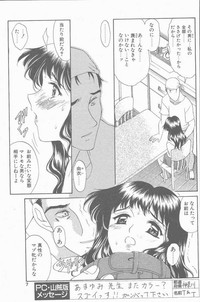 COMIC Penguin Club Sanzokuban 2001-04 hentai