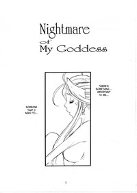 Nightmare of My Goddess Vol. 10 hentai