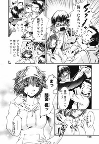 COMIC TENMA 2007-09 hentai