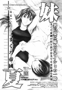 COMIC TENMA 2007-09 hentai