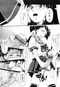 COMIC TENMA 2007-09 hentai