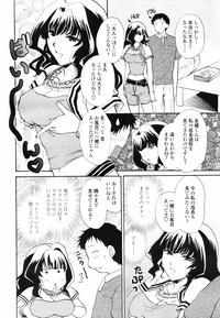 COMIC TENMA 2007-09 hentai