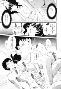 COMIC TENMA 2007-09 hentai