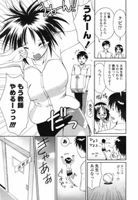 COMIC TENMA 2007-09 hentai