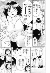 COMIC TENMA 2007-09 hentai