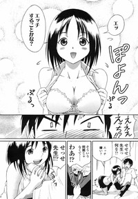 COMIC TENMA 2007-09 hentai