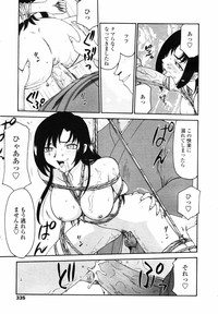 COMIC TENMA 2007-09 hentai