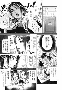 COMIC TENMA 2007-09 hentai